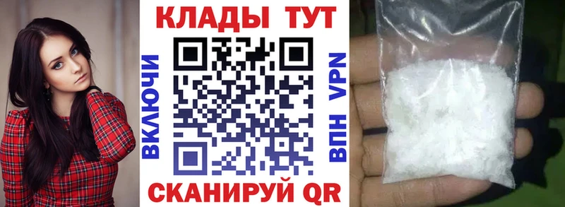 Купить наркотики Сосенский APVP Меф мяу мяу ГАШИШ Cocaine