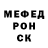 Амфетамин Розовый Voron 3672