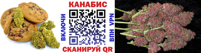 Еда ТГК конопля  ссылка на мегу ONION  Сосенский 