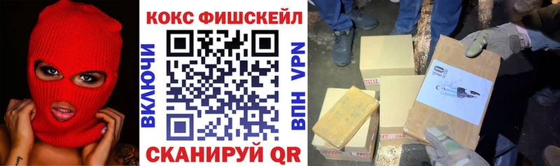 Кокаин Колумбийский  хочу   Сосенский 