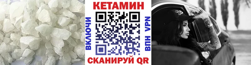 даркнет состав  гидра вход  КЕТАМИН VHQ  Сосенский  что такое  