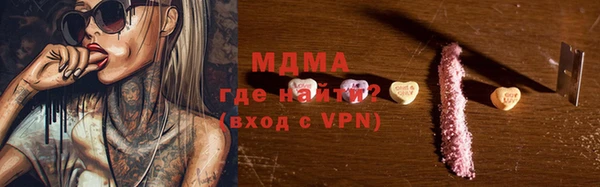 марки lsd Новодвинск