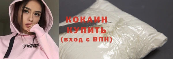 спиды Новокубанск