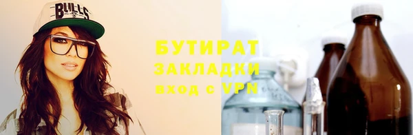 бутик Алзамай