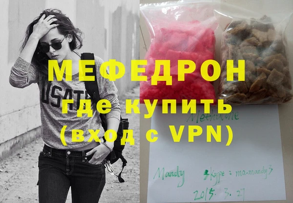 MDMA Premium VHQ Нефтекумск