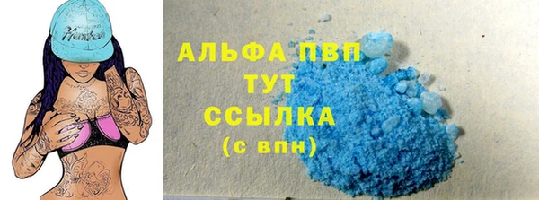таблы Алексеевка