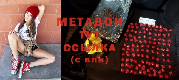 спиды Нефтегорск
