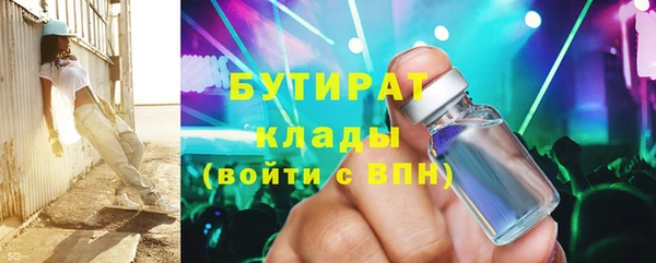 бутик Алзамай