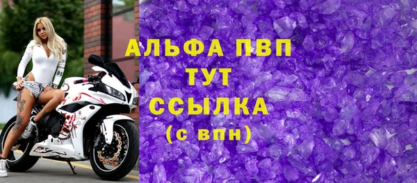 соль курить ск Новозыбков