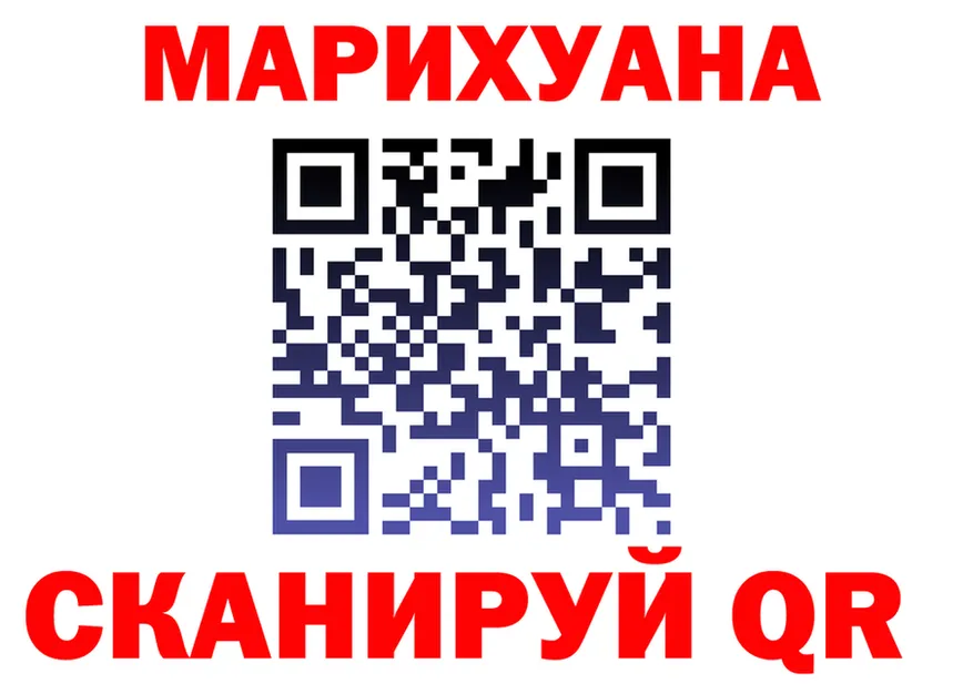Наркота площадка как зайти Сосенский