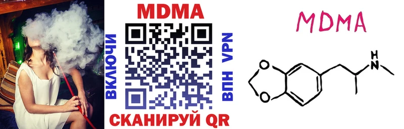 OMG как зайти  Сосенский  МДМА Molly 