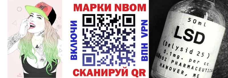 купить  сайты  мега ONION  Марки 25I-NBOMe 1,5мг  Сосенский 