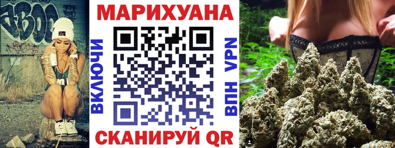 Бошки марихуана планчик  где купить   Сосенский 